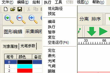 全自动激光焊机