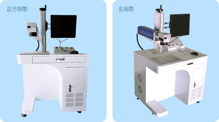 光纤激光打标机 光纤激光打标机