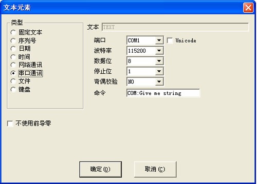 多工位激光打标机