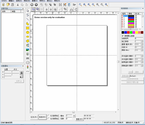 多工位激光打标机
